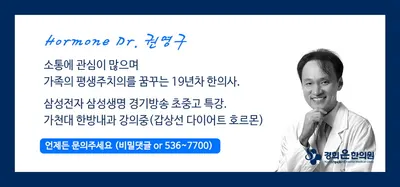 경희은한의원 — 업체가 네이버 플레이스에 올린 사진 2