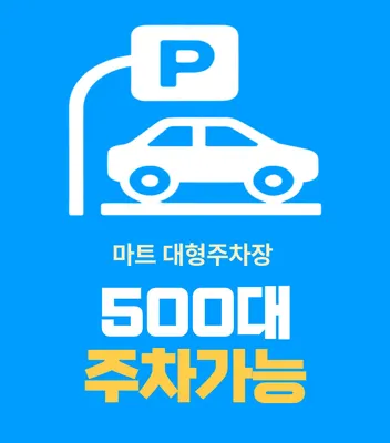삼송하나로한의원 — 업체가 네이버 플레이스에 올린 사진 2
