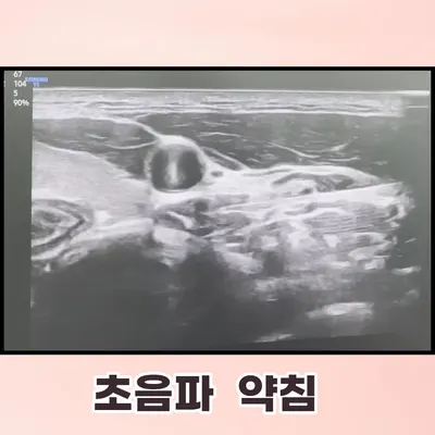 삼송하나로한의원 — 업체가 네이버 플레이스에 올린 사진 3
