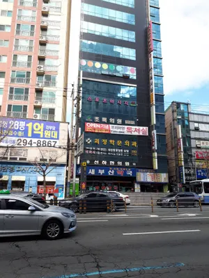 선하한의원 — 업체가 네이버 플레이스에 올린 사진 2