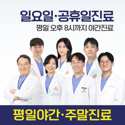 체담한방병원 — 업체가 네이버 플레이스에 올린 사진 1