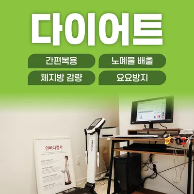 형주한의원 — 업체가 네이버 플레이스에 올린 사진 3