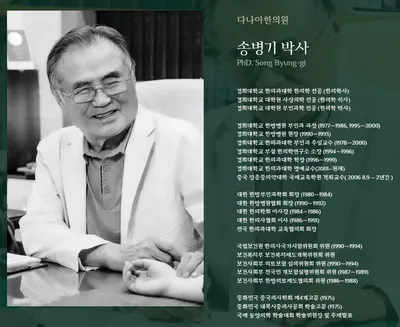 다나아한의원 — 업체가 네이버 플레이스에 올린 사진 2