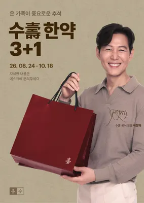 드림한의원 — 업체가 네이버 플레이스에 올린 사진 2