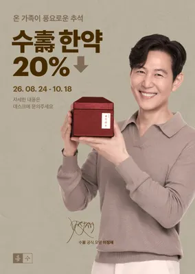 드림한의원 — 업체가 네이버 플레이스에 올린 사진 3