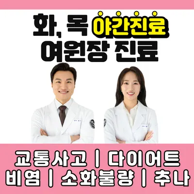 심석인한의원 — 업체가 네이버 플레이스에 올린 사진 1