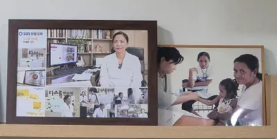 금빛한의원 — 업체가 네이버 플레이스에 올린 사진 2