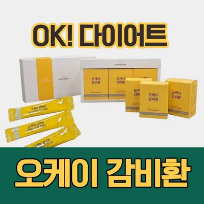 원주단구 오케이한의원 — 업체가 네이버 플레이스에 올린 사진 2