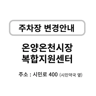 동남한의원 — 업체가 네이버 플레이스에 올린 사진 2