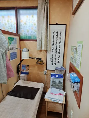 도봉한의원 — 업체가 네이버 플레이스에 올린 사진 3