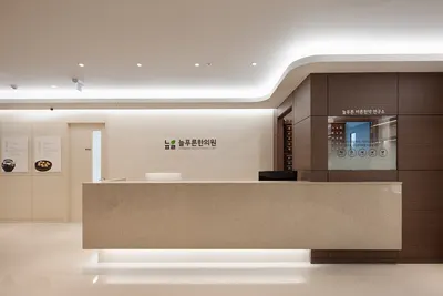 늘푸른한의원 — 업체가 네이버 플레이스에 올린 사진 1