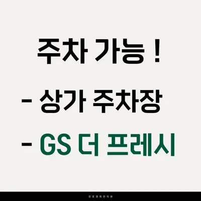 창포경희한의원 — 업체가 네이버 플레이스에 올린 사진 3