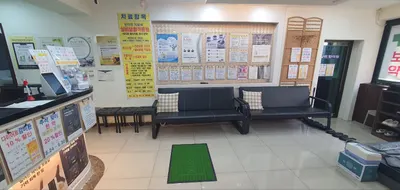 삼미한의원 — 업체가 네이버 플레이스에 올린 사진 2
