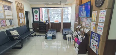삼미한의원 — 업체가 네이버 플레이스에 올린 사진 3