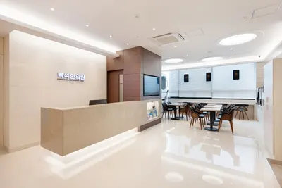 백석한의원 — 업체가 네이버 플레이스에 올린 사진 1