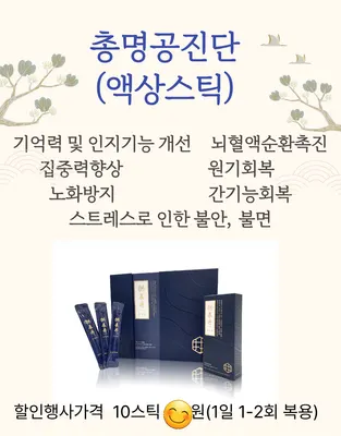 호수한의원 — 업체가 네이버 플레이스에 올린 사진 2