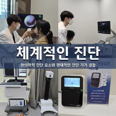 신탄진탑한의원 — 업체가 네이버 플레이스에 올린 사진 2