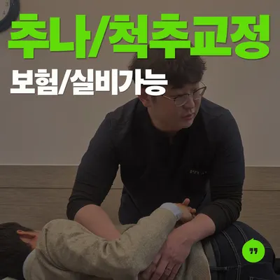 경희온담한의원 — 업체가 네이버 플레이스에 올린 사진 3