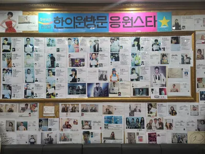 동안미소한의원 — 업체가 네이버 플레이스에 올린 사진 2