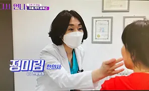 동백미즈한의원 — 업체가 네이버 플레이스에 올린 사진 1