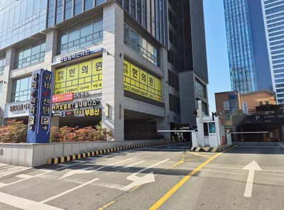 센텀경희한의원 — 업체가 네이버 플레이스에 올린 사진 3