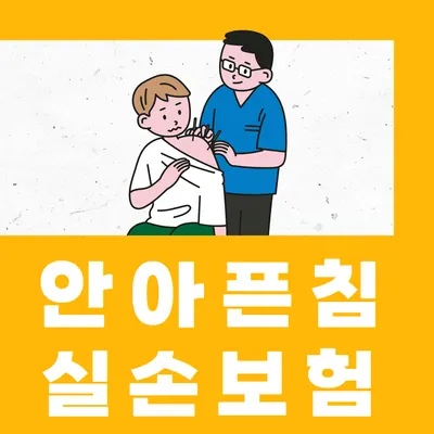 자연봄한의원 — 업체가 네이버 플레이스에 올린 사진 3