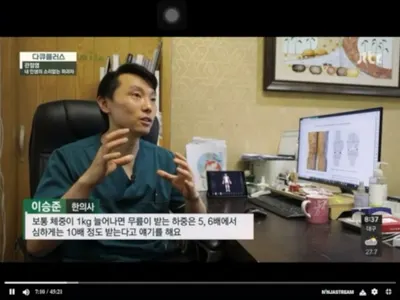 태안으뜸한의원 — 업체가 네이버 플레이스에 올린 사진 3