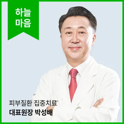 하늘마음한의원 — 업체가 네이버 플레이스에 올린 사진 1