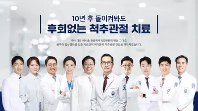 보라매자생한방병원 — 업체가 네이버 플레이스에 올린 사진 2