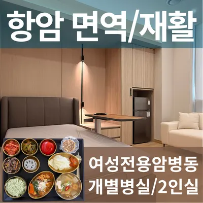 해빛한방병원 — 업체가 네이버 플레이스에 올린 사진 1
