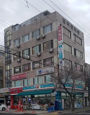 경덕한의원 — 업체가 네이버 플레이스에 올린 사진 1