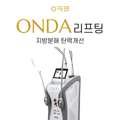 아크로한의원 — 업체가 네이버 플레이스에 올린 사진 2
