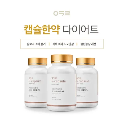 아크로한의원 — 업체가 네이버 플레이스에 올린 사진 3