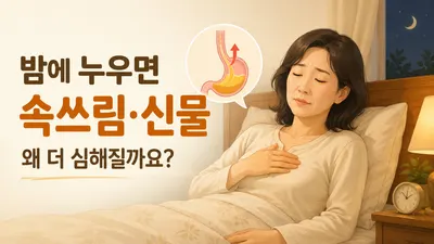 경희맑은한의원 — 업체가 네이버 플레이스에 올린 사진 2