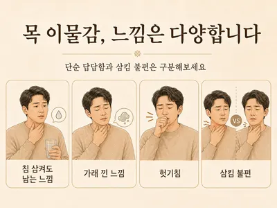 경희맑은한의원 — 업체가 네이버 플레이스에 올린 사진 3