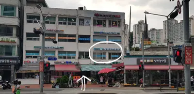 동성한의원 — 업체가 네이버 플레이스에 올린 사진 1
