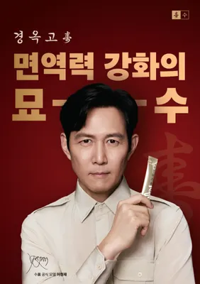 삼다부부한의원 — 업체가 네이버 플레이스에 올린 사진 2