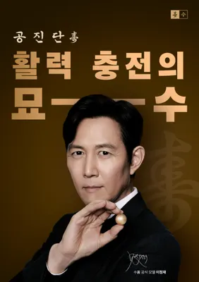 삼다부부한의원 — 업체가 네이버 플레이스에 올린 사진 3
