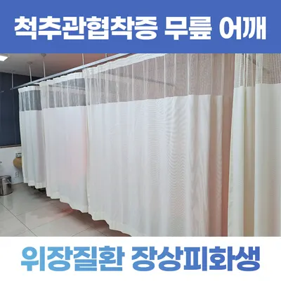 홍이한의원 — 업체가 네이버 플레이스에 올린 사진 3