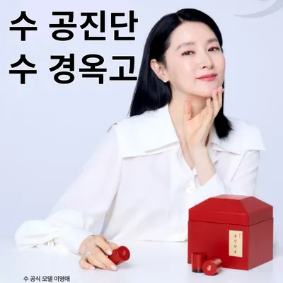 공룡한의원 — 업체가 네이버 플레이스에 올린 사진 3