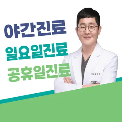탁 한의원 — 업체가 네이버 플레이스에 올린 사진 1