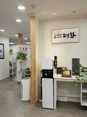 경희당한의원 — 업체가 네이버 플레이스에 올린 사진 1