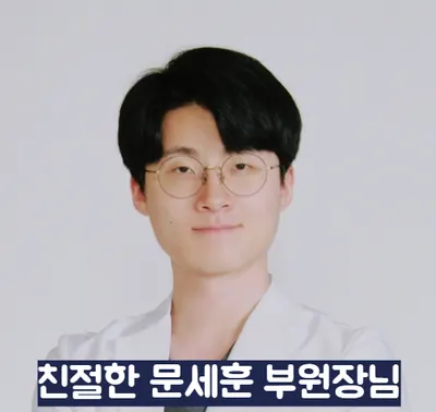 하늘나무한의원 — 업체가 네이버 플레이스에 올린 사진 2