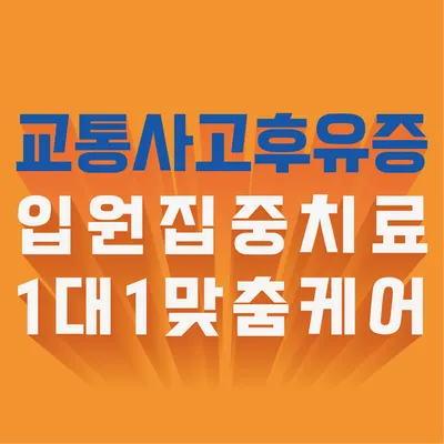경희소나무한의원 — 업체가 네이버 플레이스에 올린 사진 3