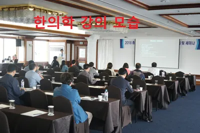 동백한의원 — 업체가 네이버 플레이스에 올린 사진 1