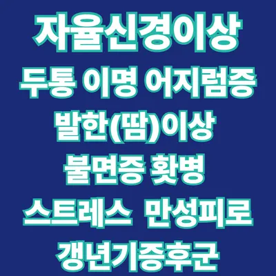 믿을신한의원 — 업체가 네이버 플레이스에 올린 사진 3