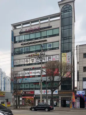 수성한의원 — 업체가 네이버 플레이스에 올린 사진 3
