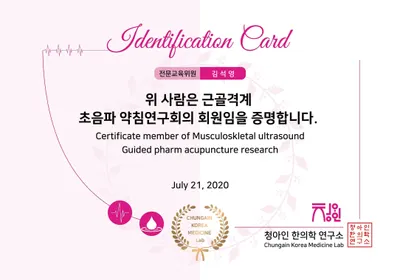 강변향기나무한의원 — 업체가 네이버 플레이스에 올린 사진 3