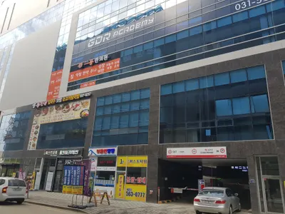 다산용한의원 — 업체가 네이버 플레이스에 올린 사진 1
