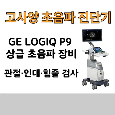 신통방통한의원 — 업체가 네이버 플레이스에 올린 사진 3